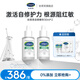 絲塔芙舒緩修護(hù)精華30ml自修精華保濕補(bǔ)水維穩(wěn)屏障敏感肌護(hù)膚品 自修精華30ml兩只裝