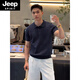 JEEP SPIRIT美拉德咖色棉麻紋理感針織polo.衫男夏季成熟穩(wěn)重收腰正肩短袖t恤 寶藍色 XL