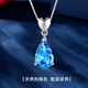 胖東來(lái)品質(zhì)純銀項(xiàng)鏈女輕奢簡(jiǎn)約水滴鎖骨鏈吊墜送證書(shū)情人生日禮物 天然托帕石純銀項(xiàng)鏈送證書(shū)/寶石