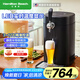 漢美馳（Hamilton Beach）美國啤酒機(jī)生啤機(jī)鮮啤機(jī)家用精釀冷藏制冷一體機(jī)打酒機(jī)設(shè)備機(jī)器RF05101