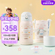 膳魔師（THERMOS）兒童保溫杯三麗鷗316L不銹鋼大容量多功能吸管直飲學(xué)生杯上學(xué)TCKA