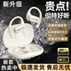 日本進(jìn)口適用SONY索尼真無線藍(lán)牙耳機(jī)掛耳式運(yùn)動(dòng)降噪防汗重低音 白色【至尊版】
