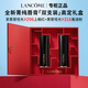 蘭蔻菁純絲絨唇膏196朱砂橘296上癮紅316著迷粉口紅禮盒禮物送女友 【高定禮盒】口紅#296+#316