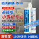 藍(lán)天雨晴賽弗尼高強(qiáng)度工業(yè)級ip68防水發(fā)泡膠高密度電線纜管道密封堵漏配電柜穿墻橋架堵洞填縫劑聚氨酯膨脹劑