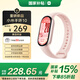 小米（MI）手環(huán)10 標(biāo)準(zhǔn)版粉金 國家補貼 智能手環(huán) 專業(yè)運動健康 監(jiān)測睡眠管理 心率血氧長續(xù)航運動