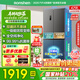 容聲冰箱429升雙開門十字四開門雙循環(huán)國(guó)家補(bǔ)貼20%一級(jí)節(jié)能雙變頻風(fēng)冷無(wú)霜超薄嵌入式灰色家用母嬰冰箱 容聲雙循環(huán)冰箱BCD-429WD12FP