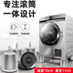 滾筒洗衣機底座專(zhuān)用海爾小天鵝通用固定防震全自動(dòng)美的大象腿腳架 升級不銹鋼 吸盤(pán)實(shí)心霸王腳4個(gè)