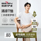 柒牌【涼感索羅納】圓領(lǐng)短袖T恤男2025夏季休閑簡(jiǎn)約薄款上衣