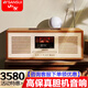 山水（SANSUI）M920發(fā)燒電子管膽機cd藍牙音響迷你組合高檔膽機家用音箱CD播放FM收音機客廳電視藍牙音箱高保真 【M920】（U盤(pán)+CD碟）套裝