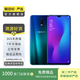 OPPO R17 安卓智能 二手手機(jī)  老人機(jī) 備用機(jī) 國(guó)行 流光藍(lán) 8G+128G