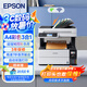 愛(ài)普生（EPSON）L6468 A4彩色商用打印機 墨倉式數碼多功能一體機 復印/打印/掃描 家用辦公