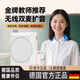 煦凜德國品質(zhì)無線領(lǐng)夾式小蜜蜂擴(kuò)音器教師專用上課講磁吸麥克風(fēng)大音量喇叭 【頂配版-櫻花粉】20W大功率+雙芯防嘯叫+高靈敏