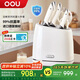 OOU刀具套裝家用廚房切菜刀德國(guó)鋼材全套廚具套裝【白鯨】抗菌率99.9%抗氧防銹7件套白