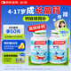 健力多鈣片鈣鐵鋅維生素dk90片*2瓶 兒童鈣片青少年成長鈣 湯臣倍健鈣片
