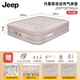 JEEP充氣床墊戶外露營(yíng)自動(dòng)氣墊床打地鋪家用睡墊充氣墊帳篷車(chē)用墊子 加高自動(dòng)充氣床雙人卡其色