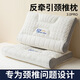 WESTCOTT枕頭乳膠枕頸椎枕成人睡覺(jué)頸椎病深度睡眠專(zhuān)用護頸枕修復枕頭 乳膠頸椎枕-太空艙【低枕/單只】 74*48cm