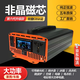 嵐曠 LANK ERA逆變器大功率純正弦波電瓶擺攤貨車三輪車載12v24v48v60v72轉220v 【1600W】升壓機頭電源轉換器 60v轉220v【純正弦波】Pro強穩(wěn)