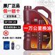 本田本田原廠(chǎng)機油雅閣繽智飛度思域XRVCRV杰德鋒范型格發(fā)動(dòng)機潤滑油 廣汽本田紫桶SP【0W-20】4.5L