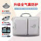 華碩（ASUS）適用華碩ROG槍神8Plus電腦包槍神9/8/7游戲本18寸全氣囊防震手提 ST11灰色+銀色鳳小銀字 氣囊防護 18英寸 可放全鍵盤(pán)