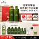 悅木之源（Origins）靈芝菌菇水200ml*2保濕爽膚水護(hù)膚品濕敷補(bǔ)水噴霧套裝禮盒禮物