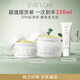 EVE LOM伊芙瓏肖戰(zhàn)推薦凈卸套組潔顏霜300ml+潔凈面膜50ml 生日禮物
