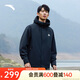 安踏軟殼衣丨大地之殼2.0四防運(yùn)動(dòng)外套男新款戶外防風(fēng)徒步登山服