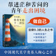 給青年的十二封信 朱光潛 八年級(jí)下冊(cè)閱讀推薦 做自己才是真正的人生 12封書信8篇文章6段生平事跡 散文隨筆書信 中國(guó)文學(xué) 讀客 職業(yè)選擇 人際交往 婚戀關(guān)系 啟發(fā) 給青年的十二封信