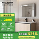 科勒（KOHLER）逸森浴室柜衛(wèi)生間臺(tái)盆柜子洗手間家具【國補(bǔ)15%】 逸森 浴室柜 三開門100cm 依洛詩鏡柜(890MM)