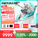 華碩天選6 Pro 酷睿版 國(guó)家補(bǔ)貼20% 酷睿HX 16英寸電競(jìng)游戲本 筆記本電腦 酷睿U9-275HX/RTX5070/魔幻青 32G內(nèi)存/1T高速固態(tài)硬盤 2.5K 16:10高刷高亮高色域電競(jìng)