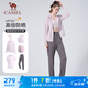 駱駝（CAMEL）運動套裝女防曬跑步瑜伽服五件套 Y23BA0L6058 雪柔紫/煙霧紫 L