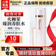 瑞倪維兒火棘果臻潤套裝禮物康婷護(hù)膚品洗面奶面霜精華水乳液眼霜官方正品 火棘果臻潤養(yǎng)膚水120ml