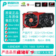 95新七彩虹GTX1660s戰(zhàn)斧3風(fēng)扇元?dú)鉂M滿粉色1660TI網(wǎng)馳3060igame游戲電競(jìng)顯卡 七彩虹GTX1660super戰(zhàn)斧