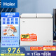 海爾（Haier）179/213/215/216升雙溫雙箱商用家用冰柜 冷藏柜冷凍柜小冰柜家用商用小型冰箱大容量冷柜以舊換新 蝶型門(mén)FCD-216LHSD 216L