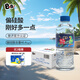 BeBi斐濟(jì)進(jìn)口弱堿性天然礦泉水350ml*24整箱裝富含偏硅酸高端會議用水