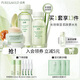 泊美（PURE＆MILD）護(hù)膚品套裝鮮純珍萃百合多效保濕水乳護(hù)膚化妝品補(bǔ)水套裝生日禮物 水+乳+面霜3件套（水潤(rùn)型）