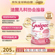 古戈氏（guigoz）標(biāo)準(zhǔn)型 法國(guó)原裝進(jìn)口 5HMO嬰幼兒配方奶粉2段 830g