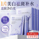 韓方五谷美白面膜抗皺緊致補(bǔ)水保濕淡斑提亮膚色老去黃提亮男女專用護(hù)膚品