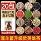 花色堂淫羊藿肉蓯蓉鎖陽鹿茸巴戟天中藥材淫洋霍四八寶茶 [13味原料款泡水喝]20包 壯陽.持久.超硬