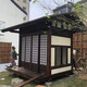 戶外木屋茶室日式庭院網(wǎng)紅小木屋防腐木民宿小屋涼亭組裝仿古定制 茅草