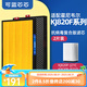 可藍(lán)芯芯適配霍尼韋爾Honeywell空氣凈化器過(guò)濾網(wǎng)/2號(hào)3號(hào)一體復(fù)合替換濾芯 KJ820F-P21D/HW-H08A復(fù)合濾網(wǎng)*2