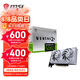 微星RTX5060 魔龍/萬(wàn)圖師 RTX5050萬(wàn)圖師 電競(jìng)游戲?qū)I(yè)設(shè)計(jì)AI運(yùn)算智能學(xué)習(xí)臺(tái)式電腦顯卡 微星RTX5060 8G萬(wàn)圖師2X OC 白