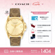 蔻馳（COACH）GREYSON系列C標(biāo)壓紋牛皮表帶石英女表 14504111 七夕禮物/送禮