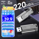 愛國者（aigo）64GB USB3.2 U盤 U332 背夾式 伸縮優(yōu)盤 年輕雙色好搭配 深空灰