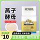 燕子即發(fā)干酵母100g法國燕牌樂斯福耐高糖金燕面包發(fā)酵粉烘焙 耐高糖金燕100g