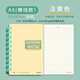 維克多利膠圈筆記本活頁(yè)記事本學(xué)生用軟線(xiàn)圈本小清新60頁(yè)手賬本橫線(xiàn)螺旋本不硌手筆記本本子學(xué)生日記本 1本A5/橫線(xiàn)款/淡黃色（60頁(yè)