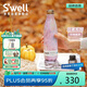 swell保溫杯不銹鋼保溫瓶戶外運(yùn)動(dòng)保冷水杯畢業(yè)禮物 玫瑰晶洞 500ml
