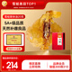 半山農(nóng) 雪蛤油 5A+級品質(zhì)蛤蟆油東北林蛙油雪哈干貨女人滋補營養(yǎng)品20g