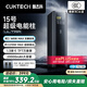 CUKTECH酷態(tài)科【3C認(rèn)證可上飛機(jī)】15號超級電能柱Ultra20000毫安時充電寶140W多口210W快充支持小米筆記本