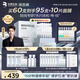 潤百顏【樊治欣推薦】元氣彈次拋精華液30支抗皺修護護膚品禮物華熙生物
