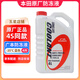 本田(HONDA)原廠 防凍液 發(fā)動機冷卻液-35℃專車專用 4L -35℃ 藍色 廣本原廠防凍液